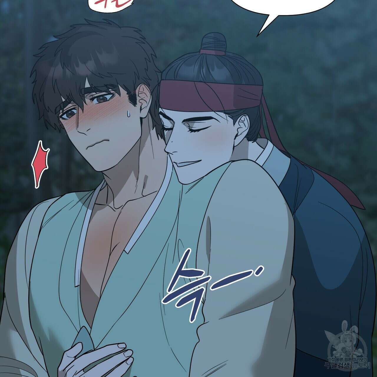 걸손전 25화 13