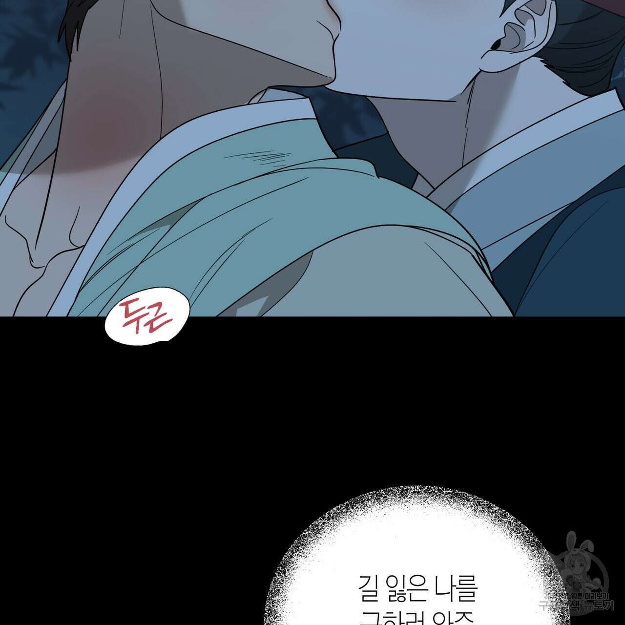 걸손전 25화 22