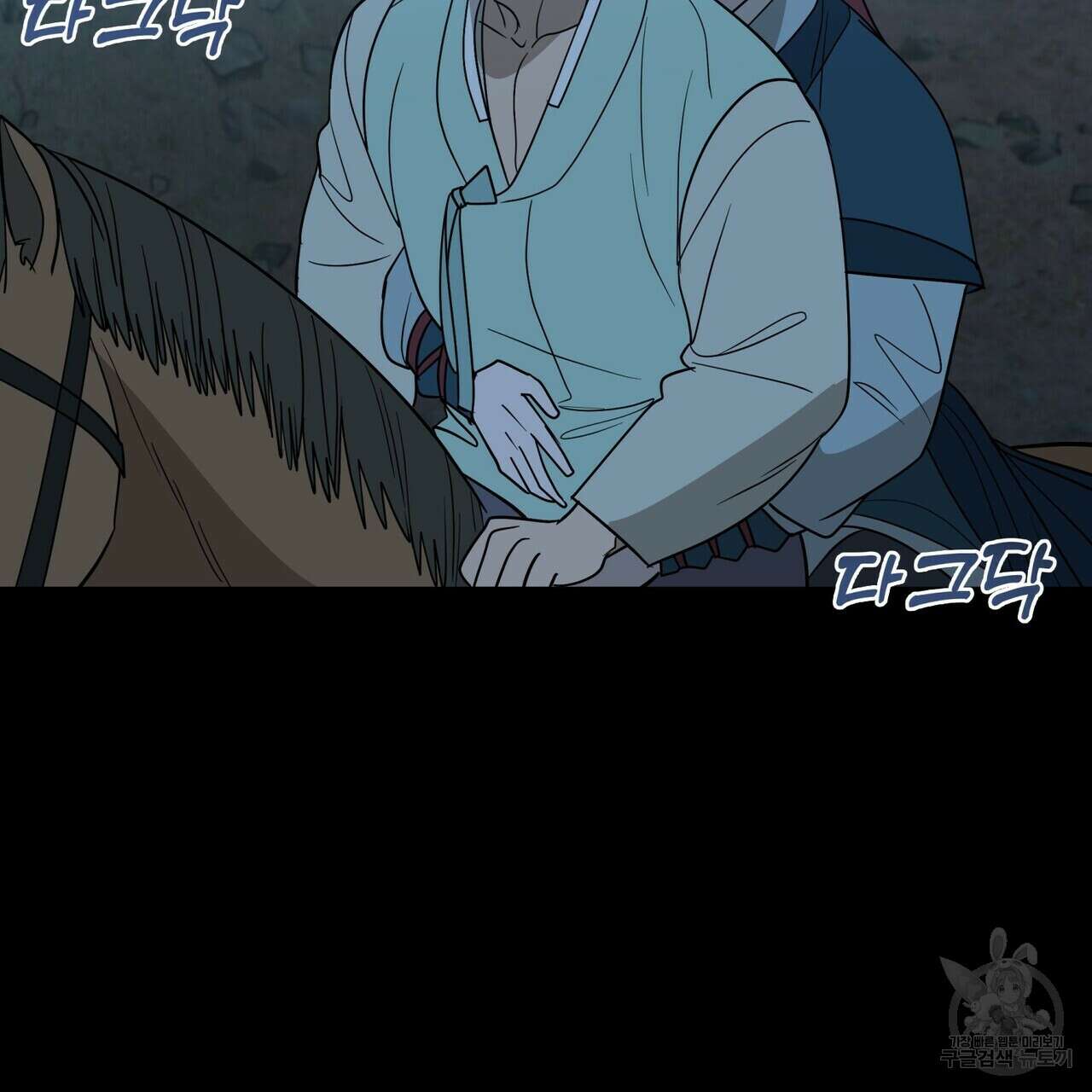 걸손전 25화 9