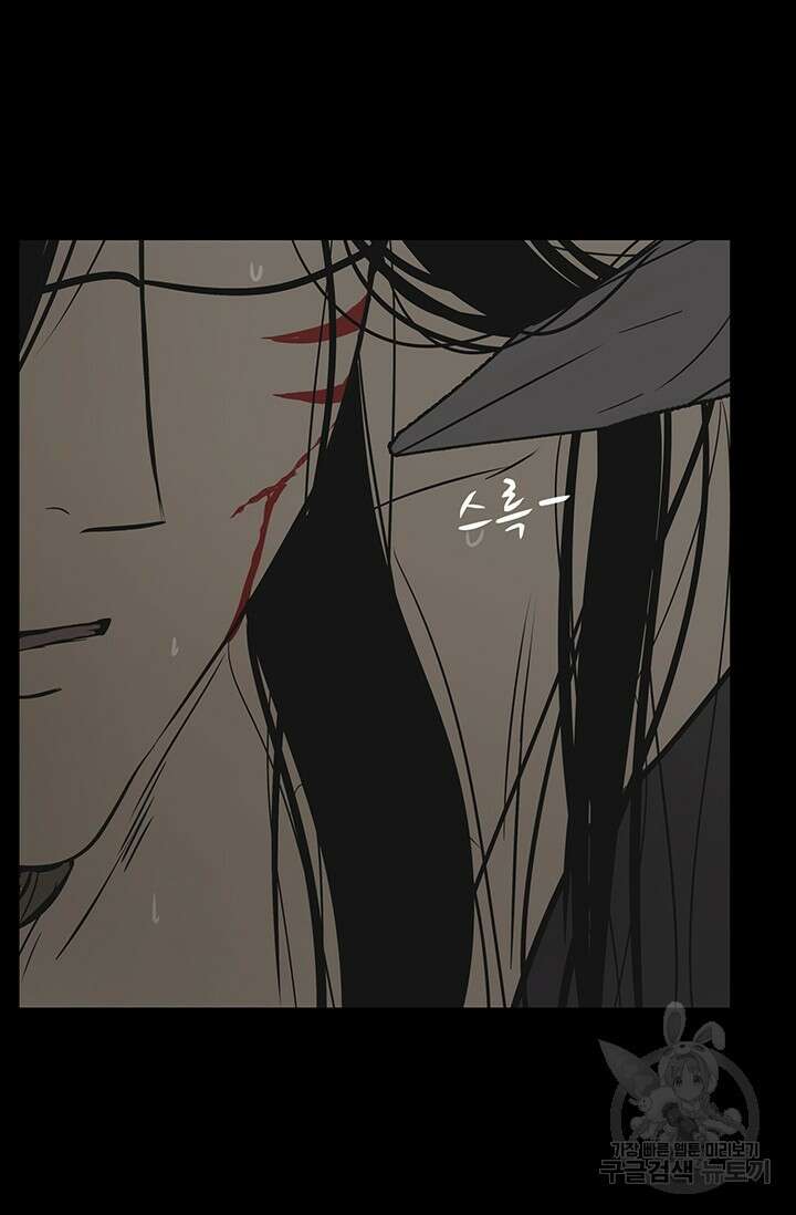 토템의 영역 2부 24화 78