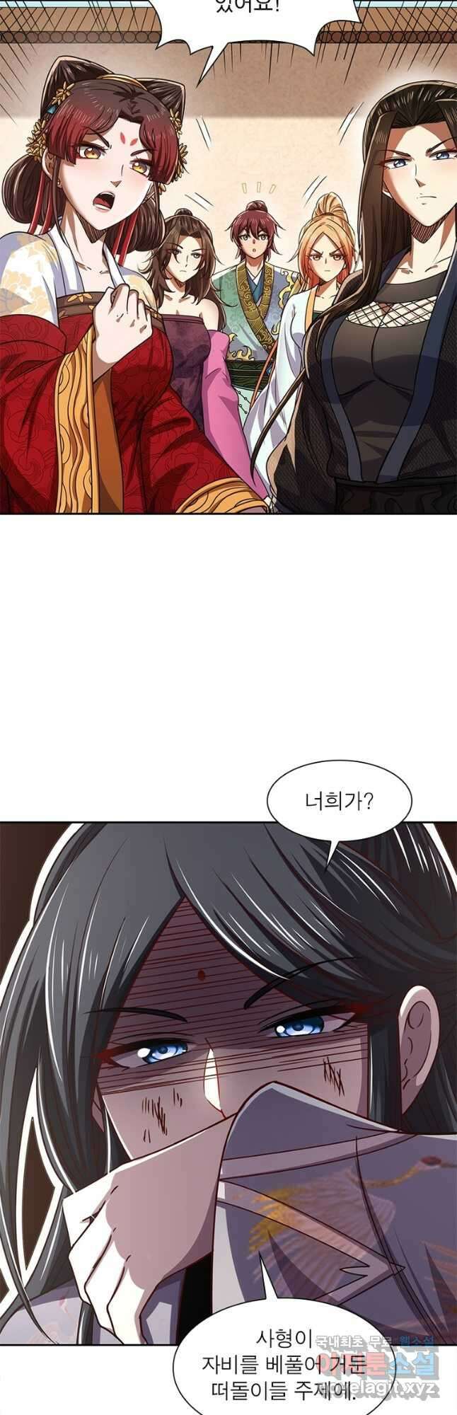 소르골 전기:천년전쟁 268화 4