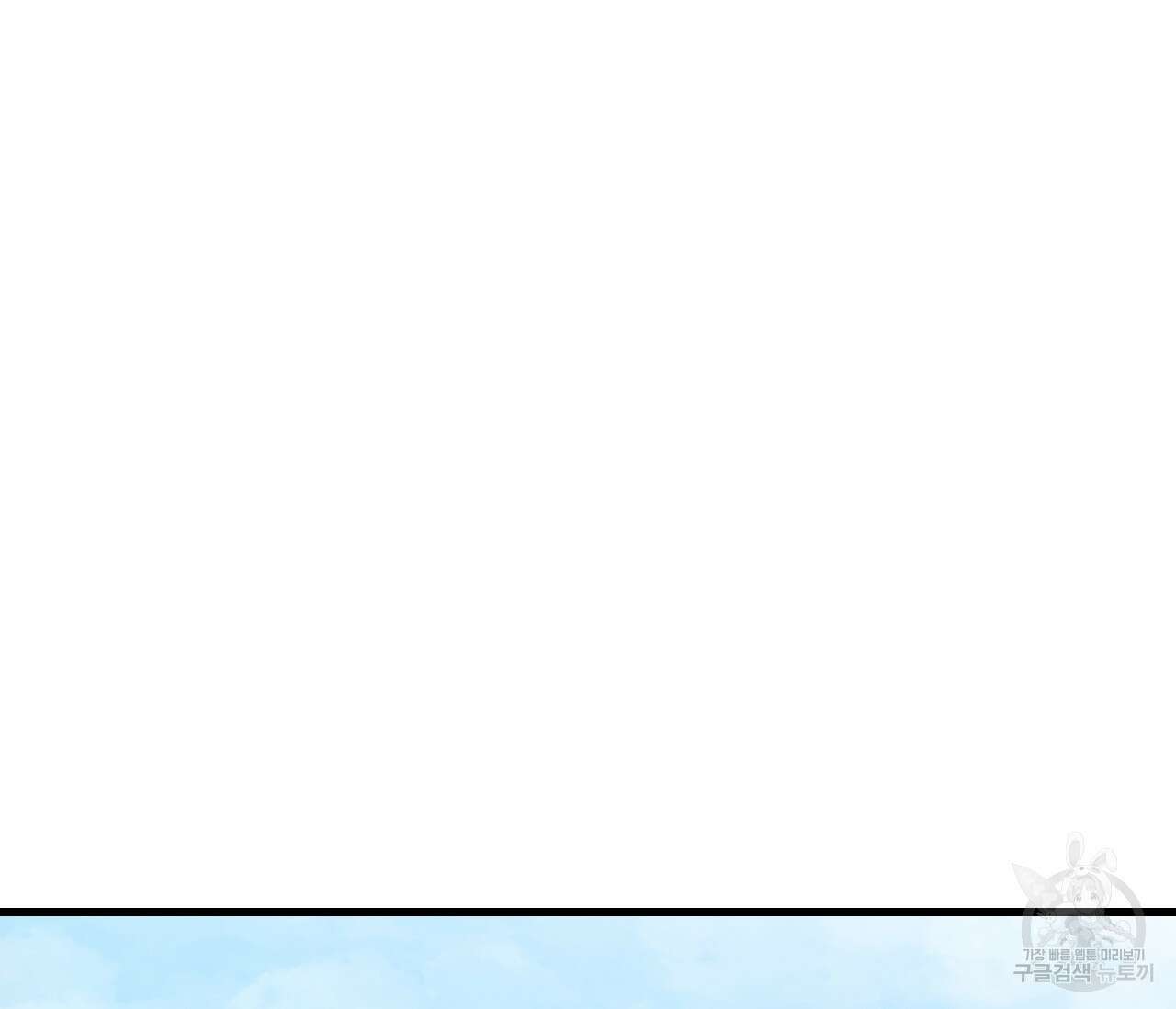 오버 더 파라다이스(Over The Paradise) 24화 56