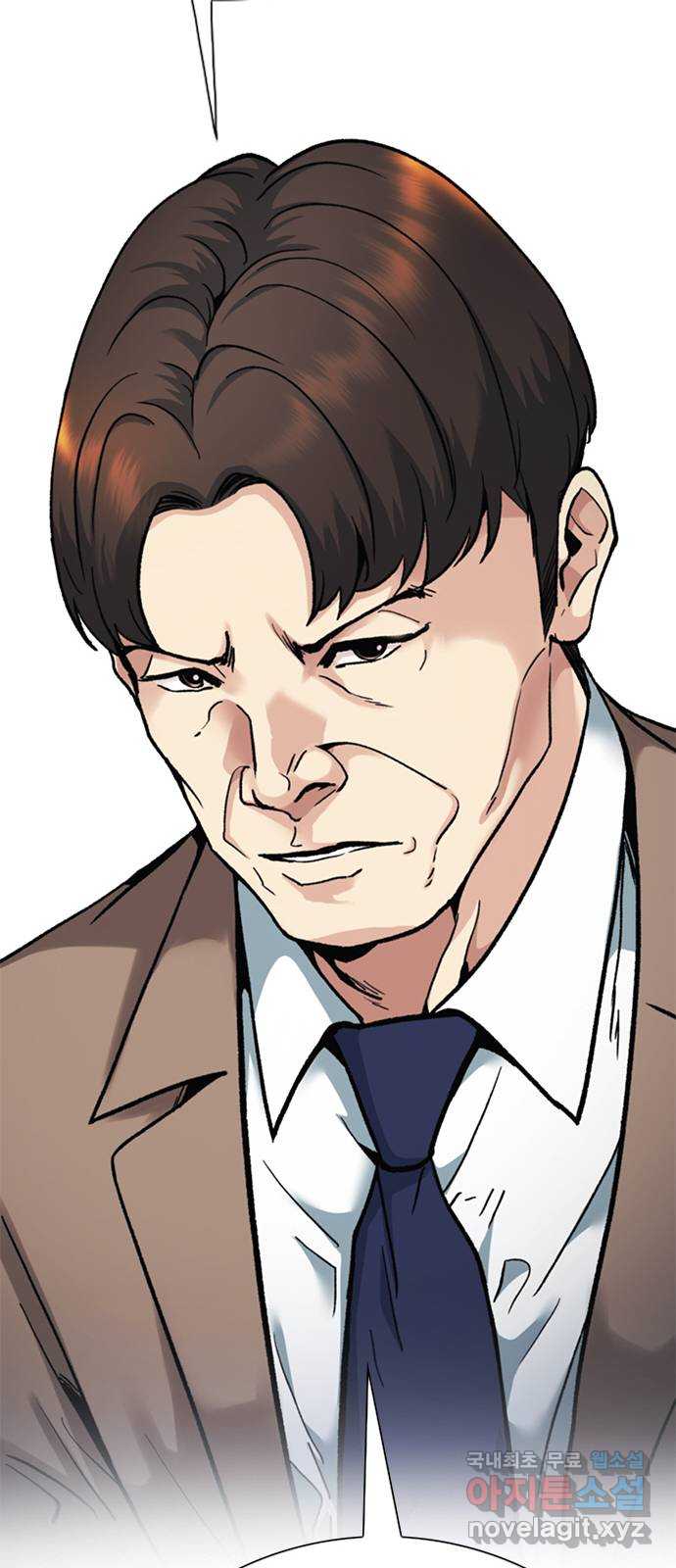 신입사원 강 회장 11화 39