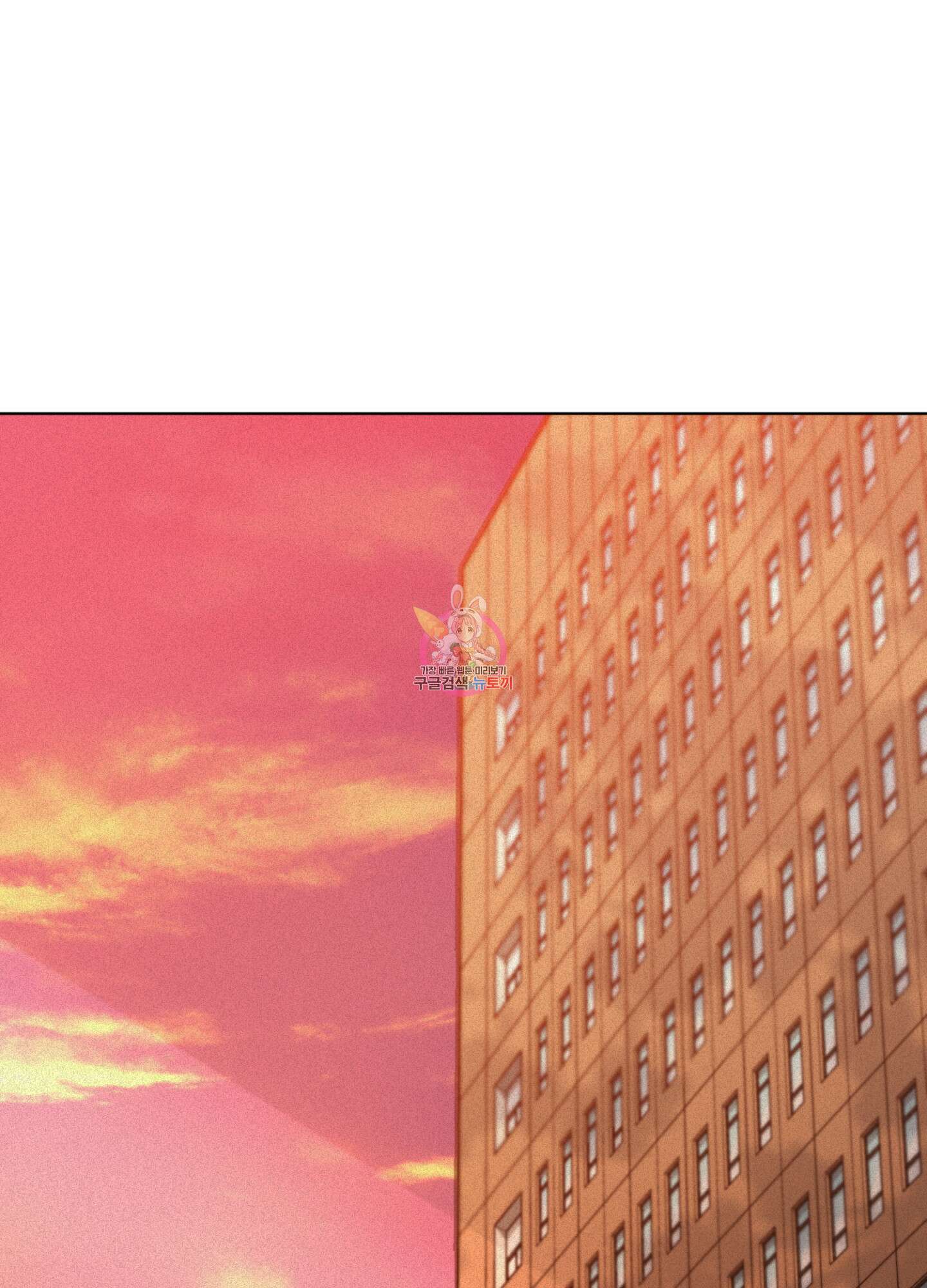 염원하소서 4화 1