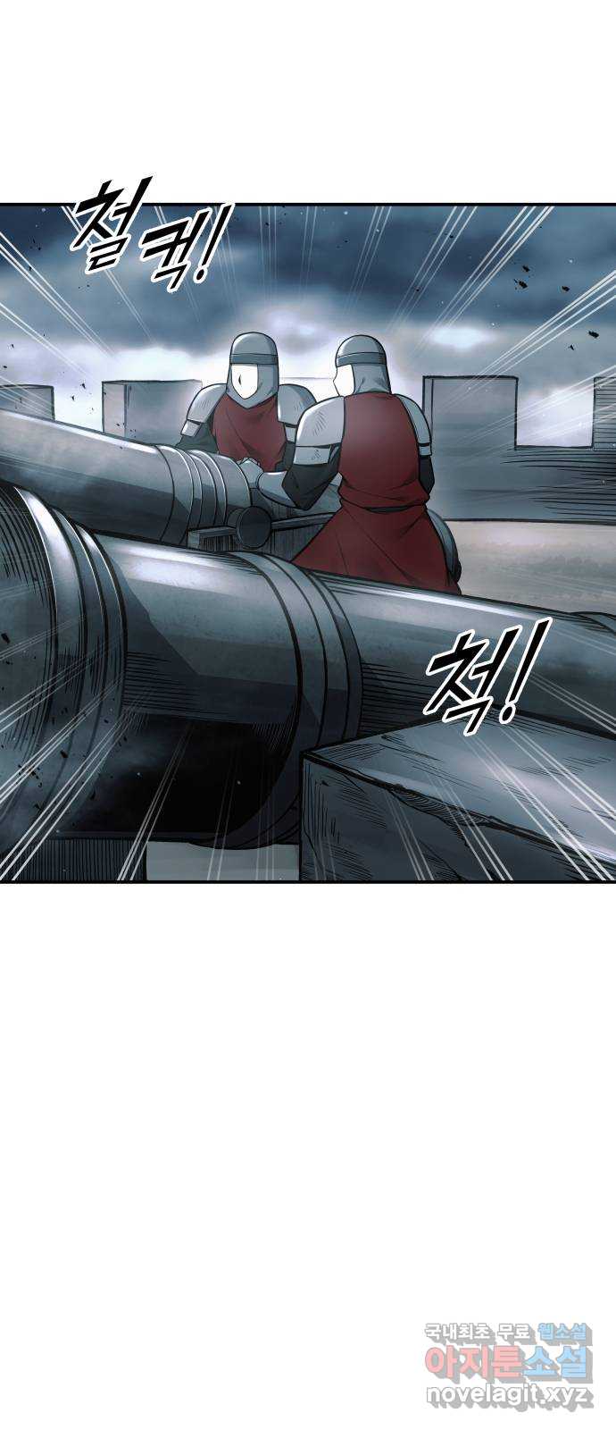 디펜스 게임의 폭군이 되었다 65화 18