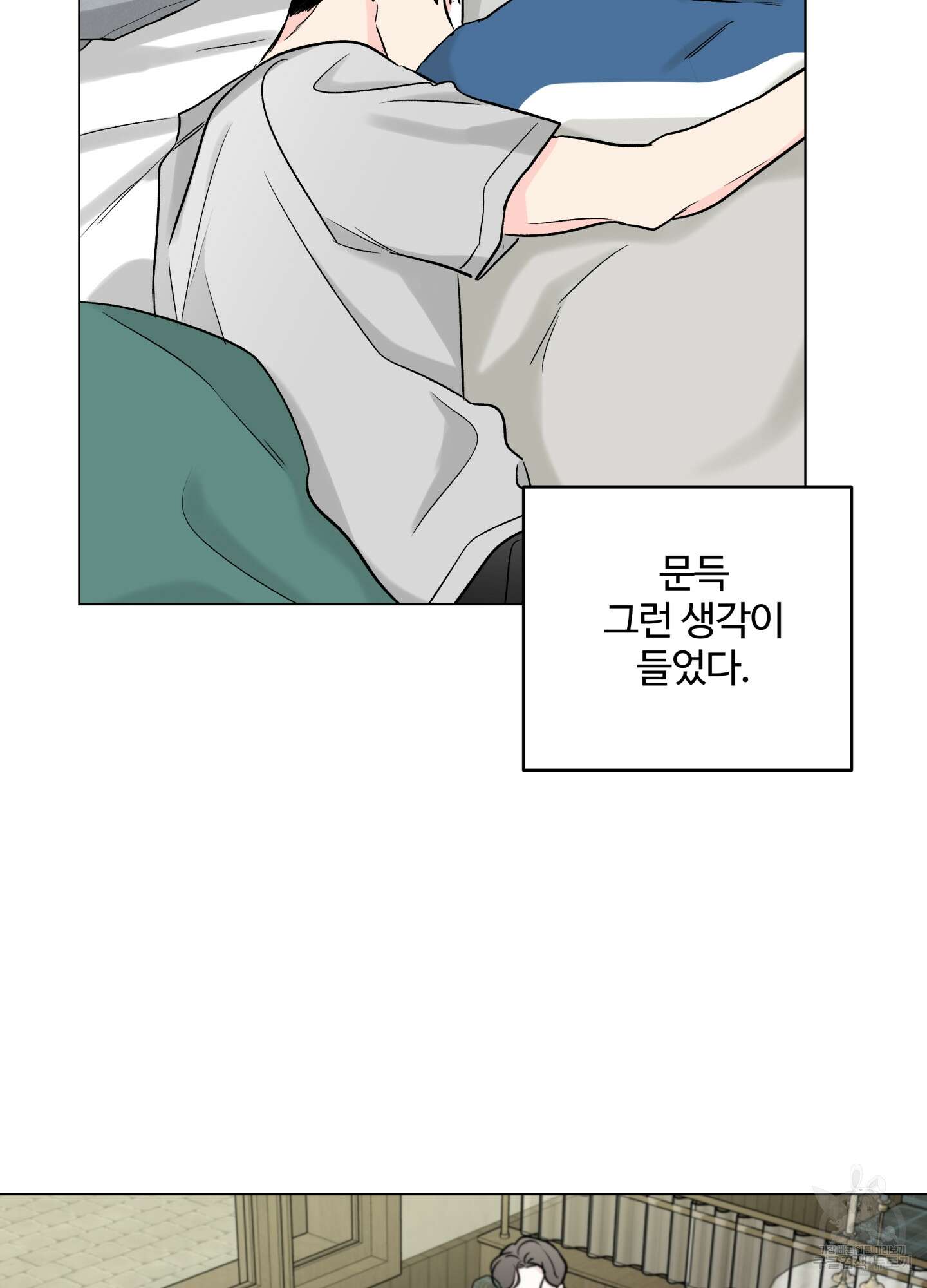 연하공 수난기 시즌2 23화 11