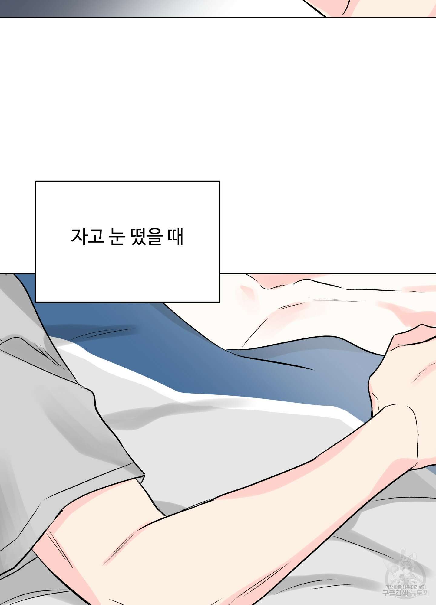 연하공 수난기 시즌2 23화 14