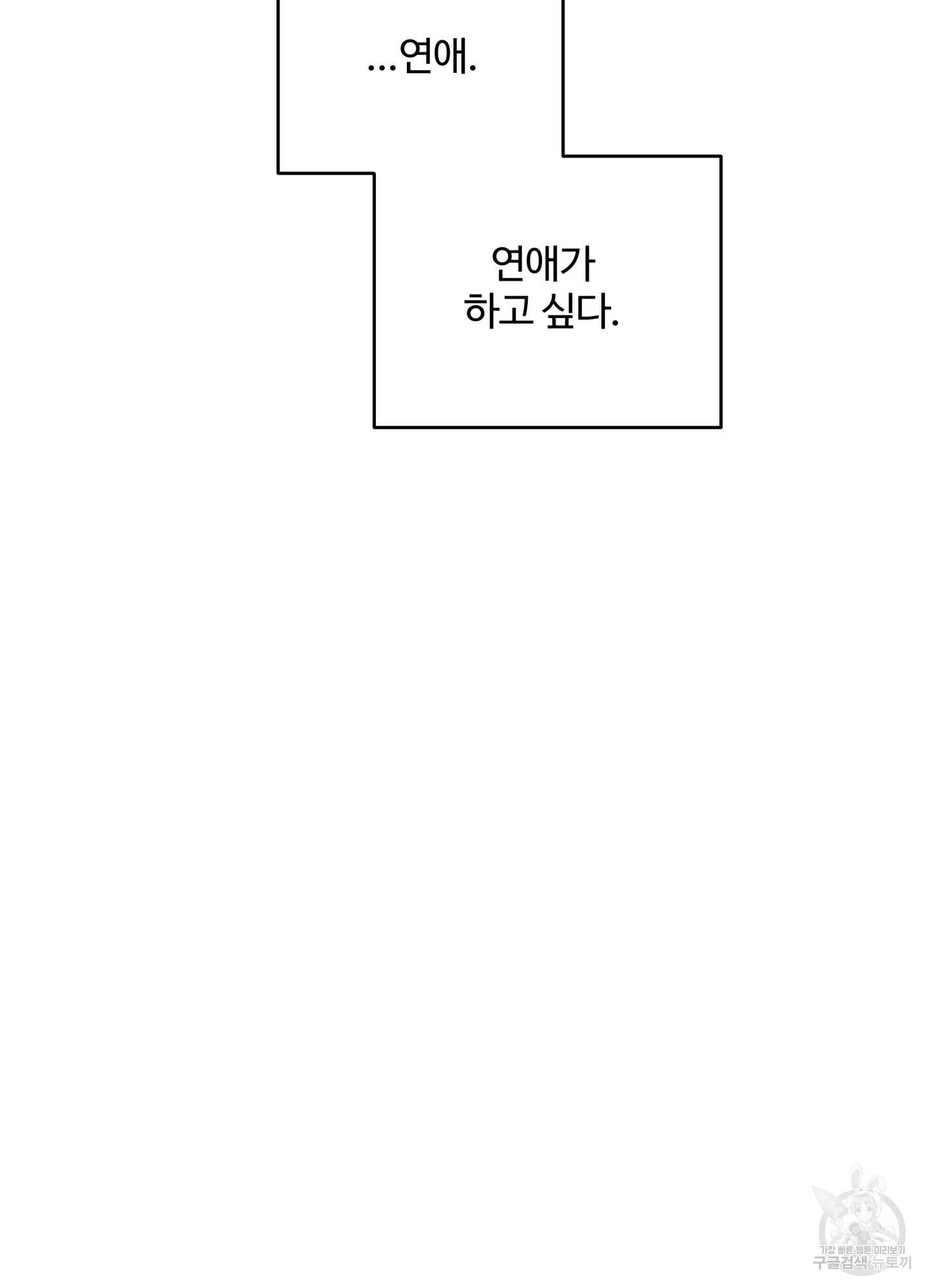 연하공 수난기 시즌2 23화 18