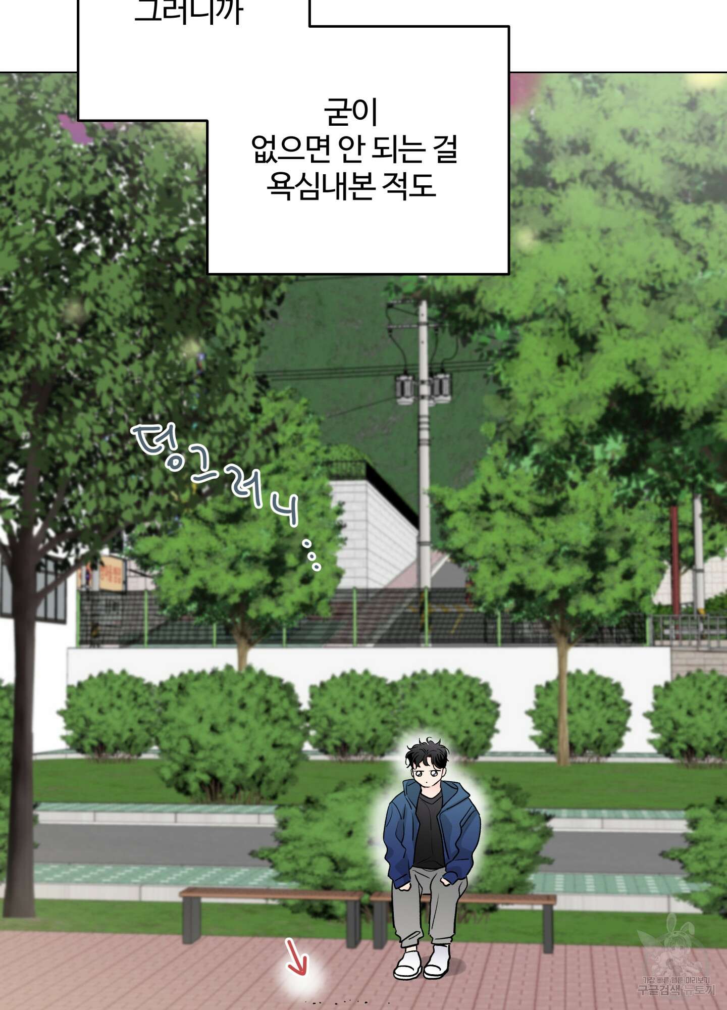 연하공 수난기 시즌2 23화 28