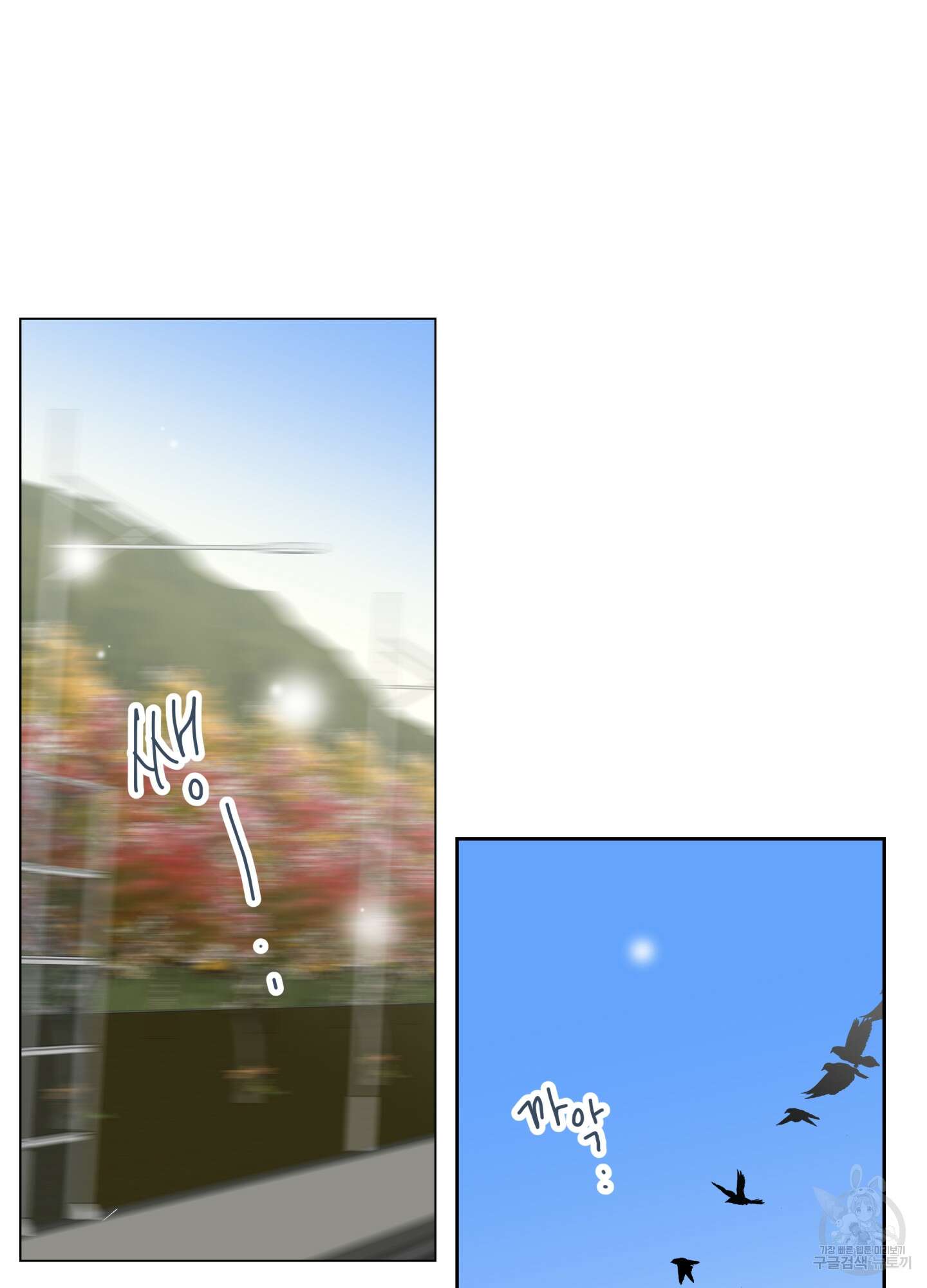 연하공 수난기 시즌2 23화 34