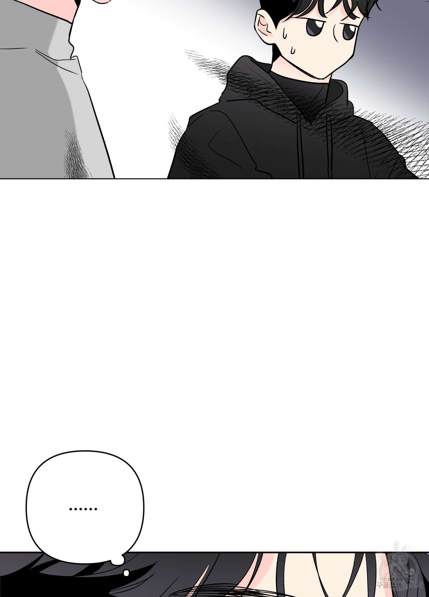연하공 수난기 시즌2 23화 45