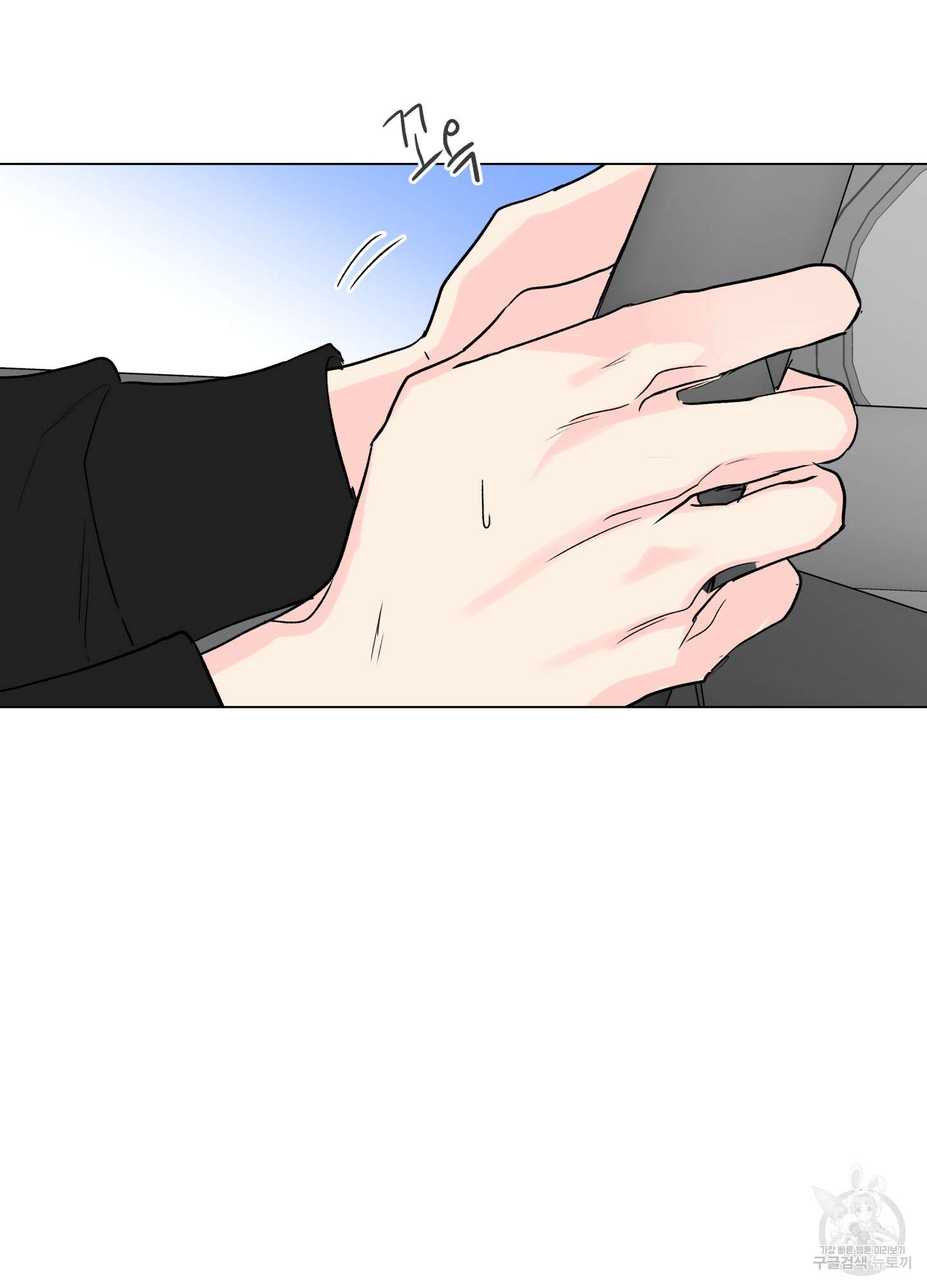 연하공 수난기 시즌2 23화 50