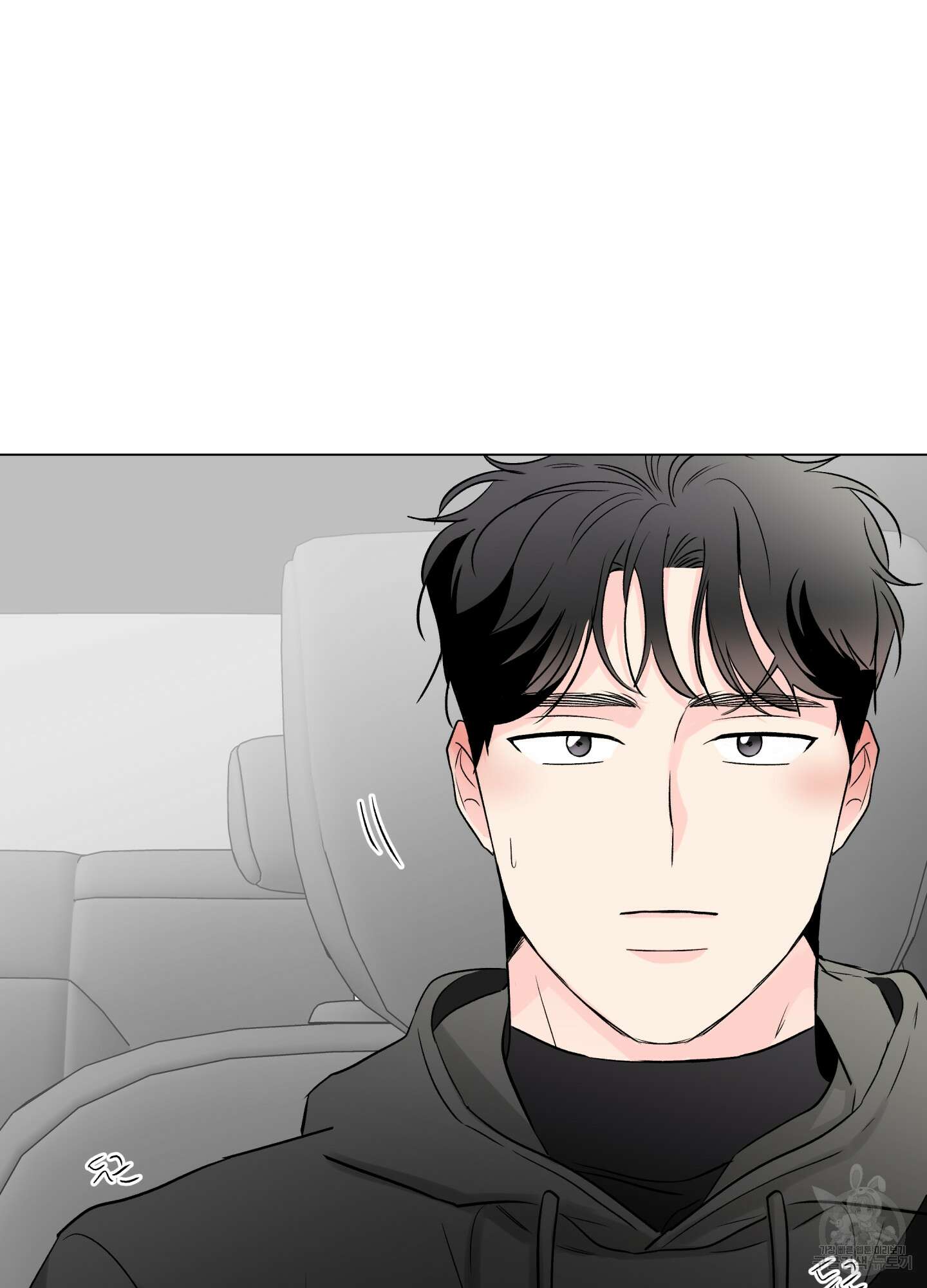 연하공 수난기 시즌2 23화 51