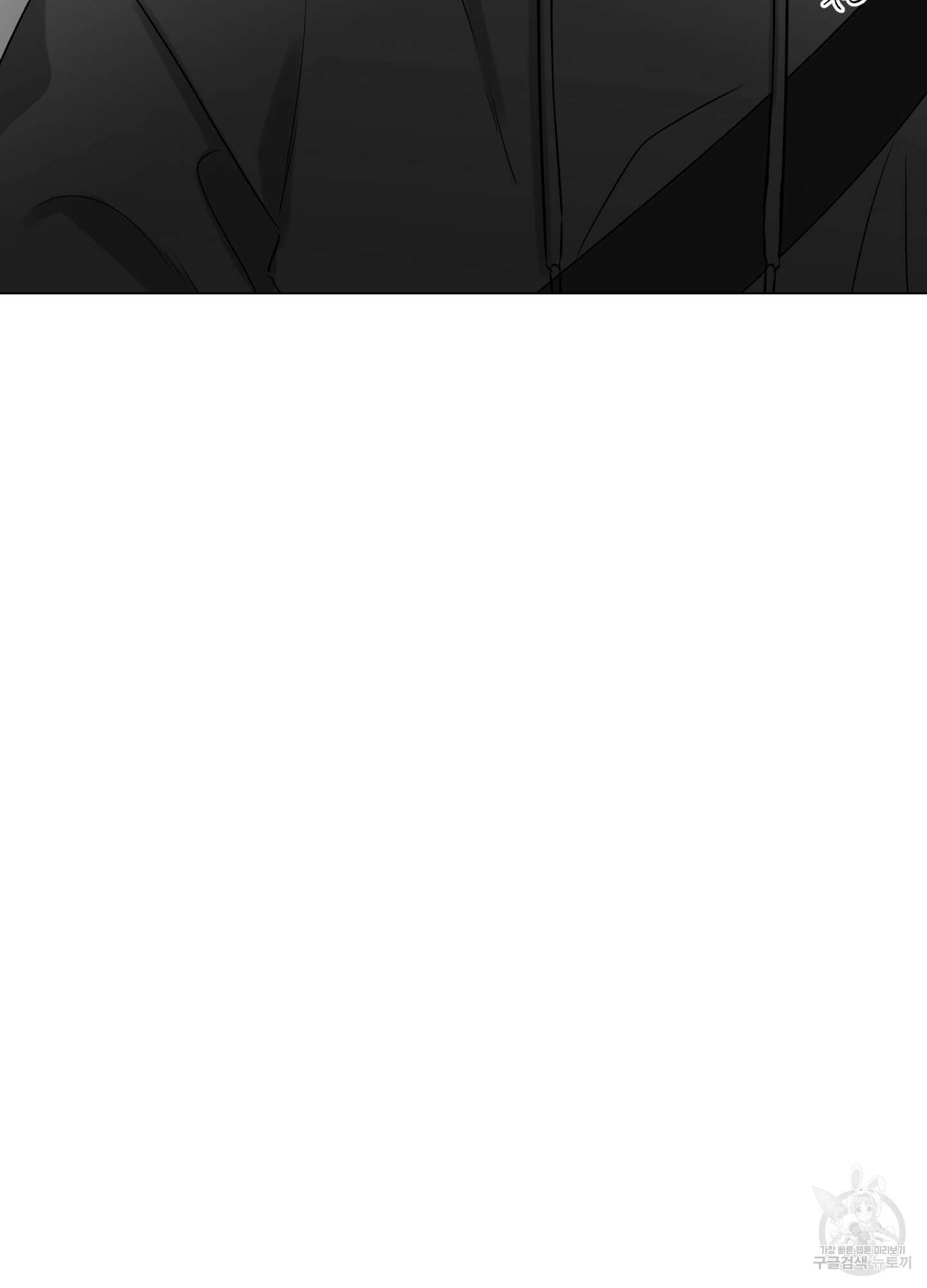 연하공 수난기 시즌2 23화 52