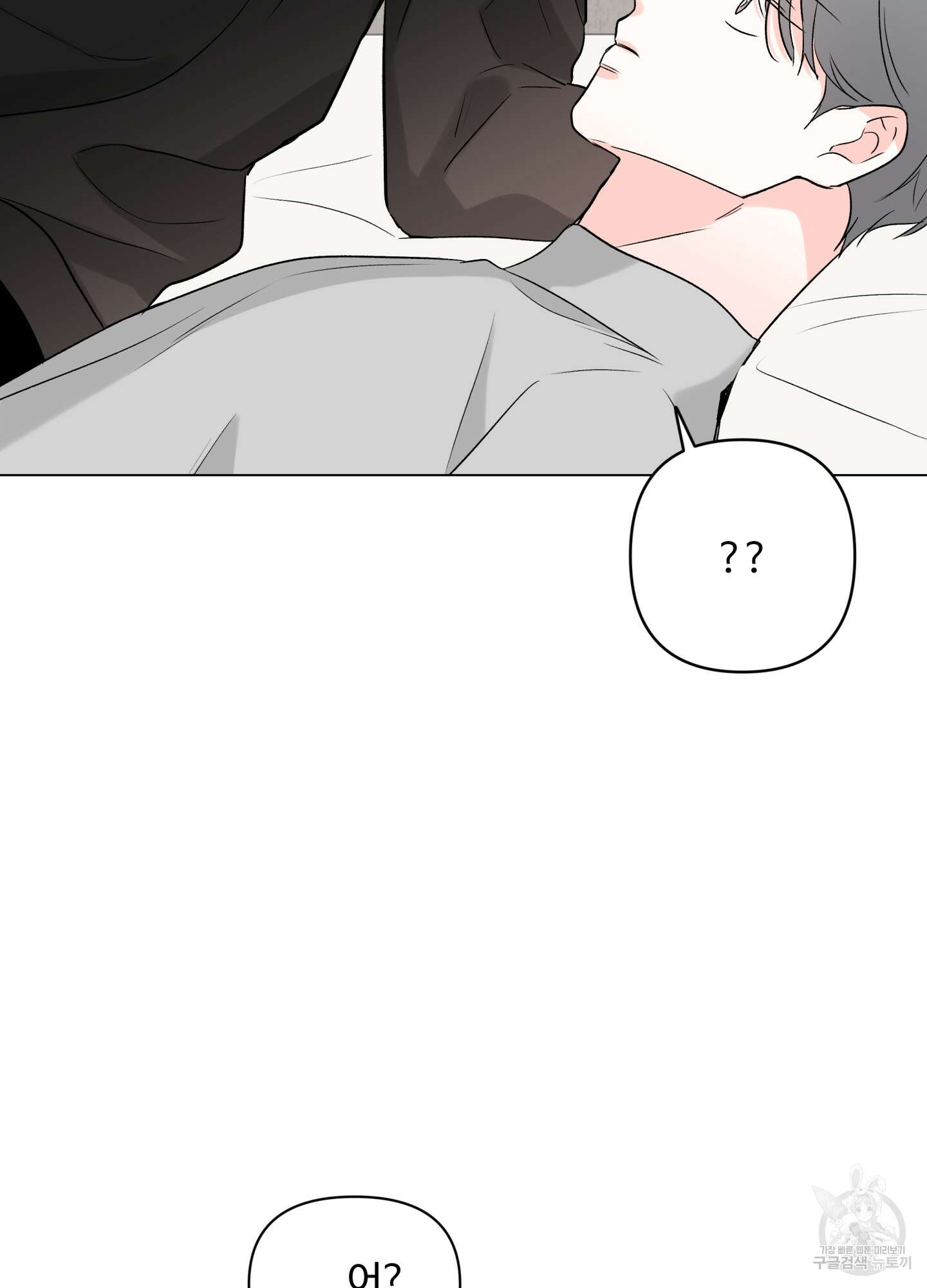 연하공 수난기 시즌2 23화 67