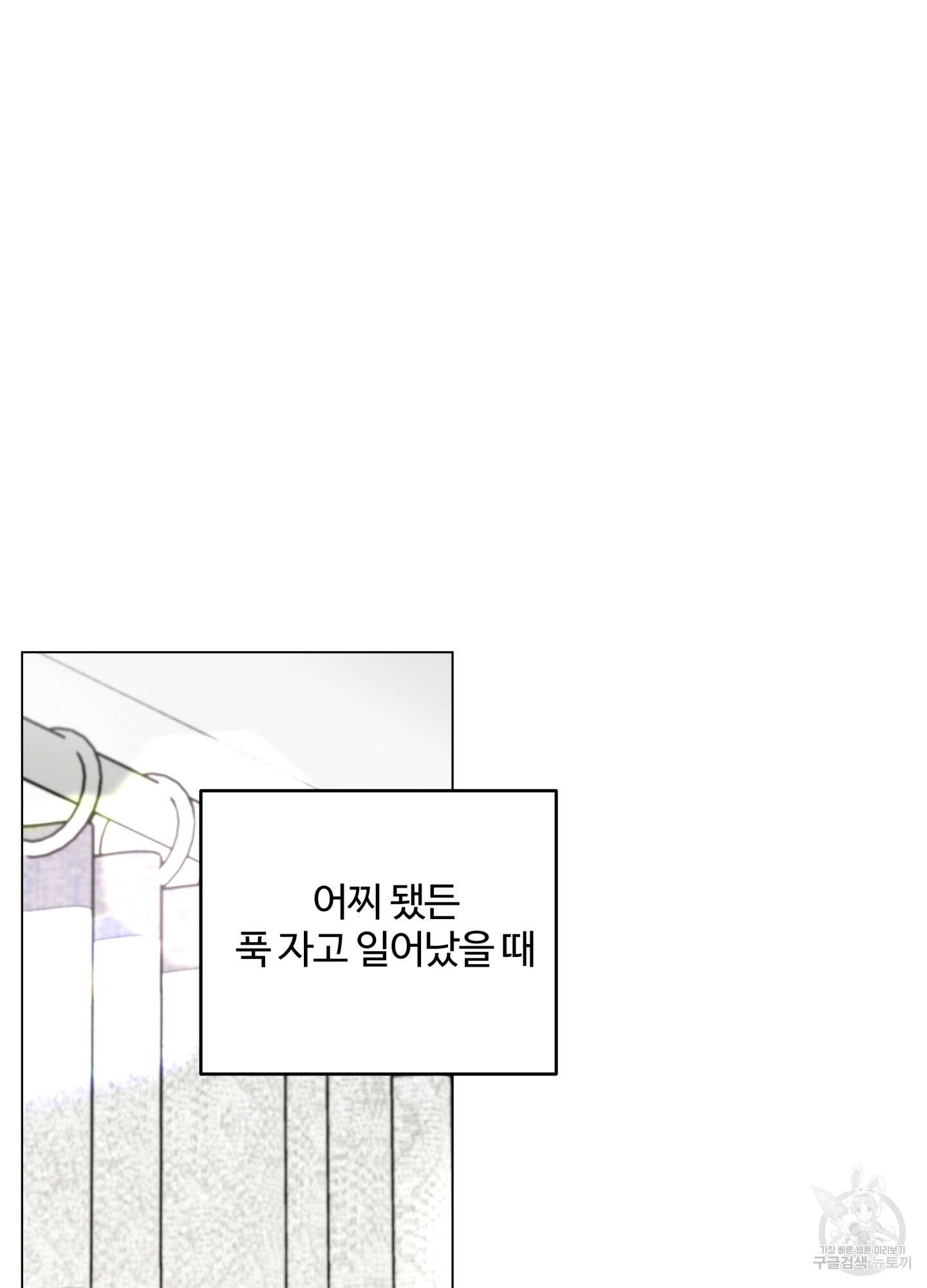 연하공 수난기 시즌2 23화 8