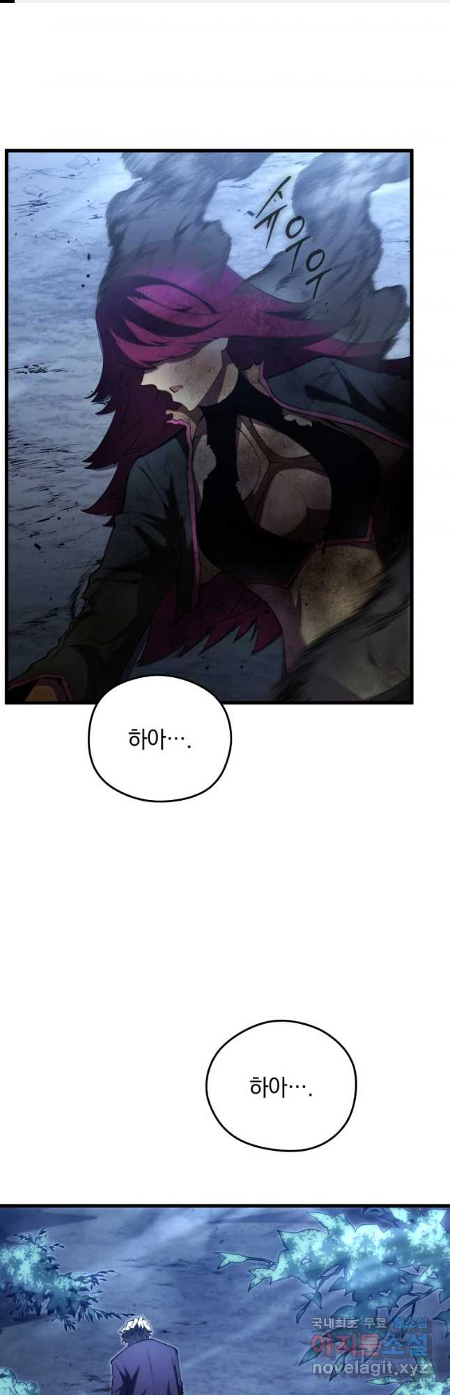 검술명가 막내아들 94화 1