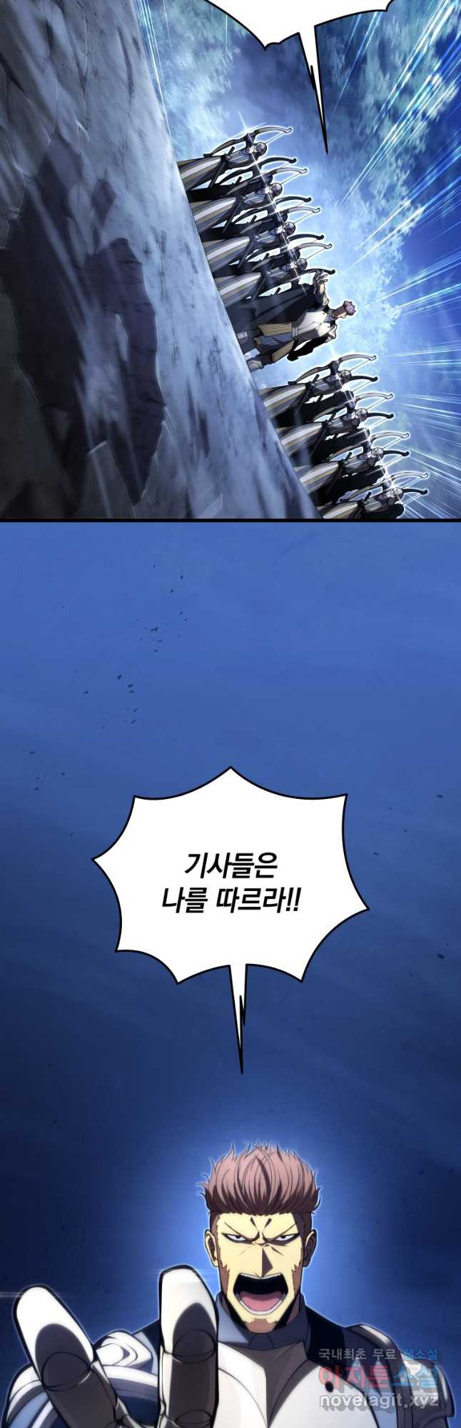 검술명가 막내아들 94화 9