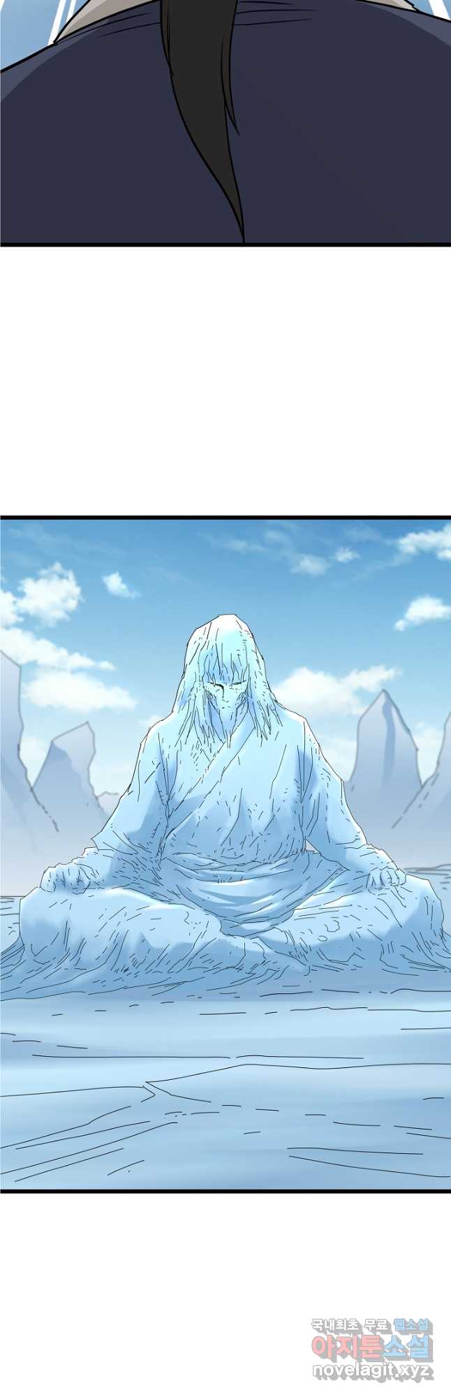 대자객교 33화 2