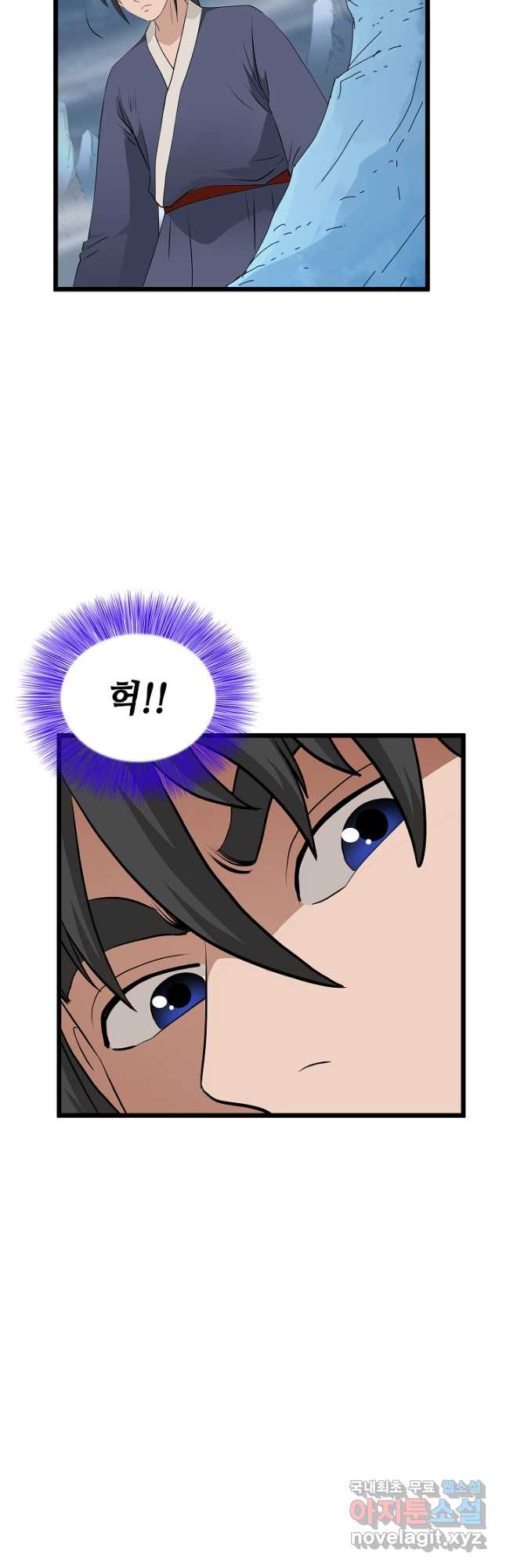 대자객교 33화 6