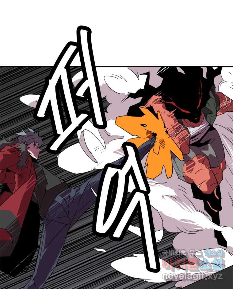 크라우드 114화 14