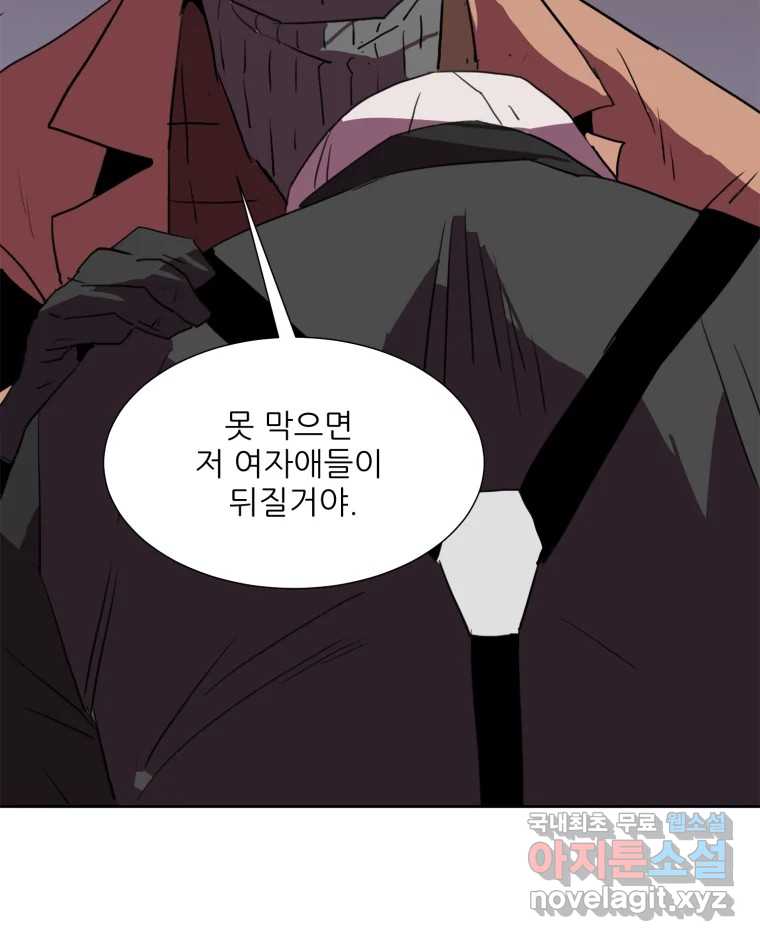 크라우드 114화 4