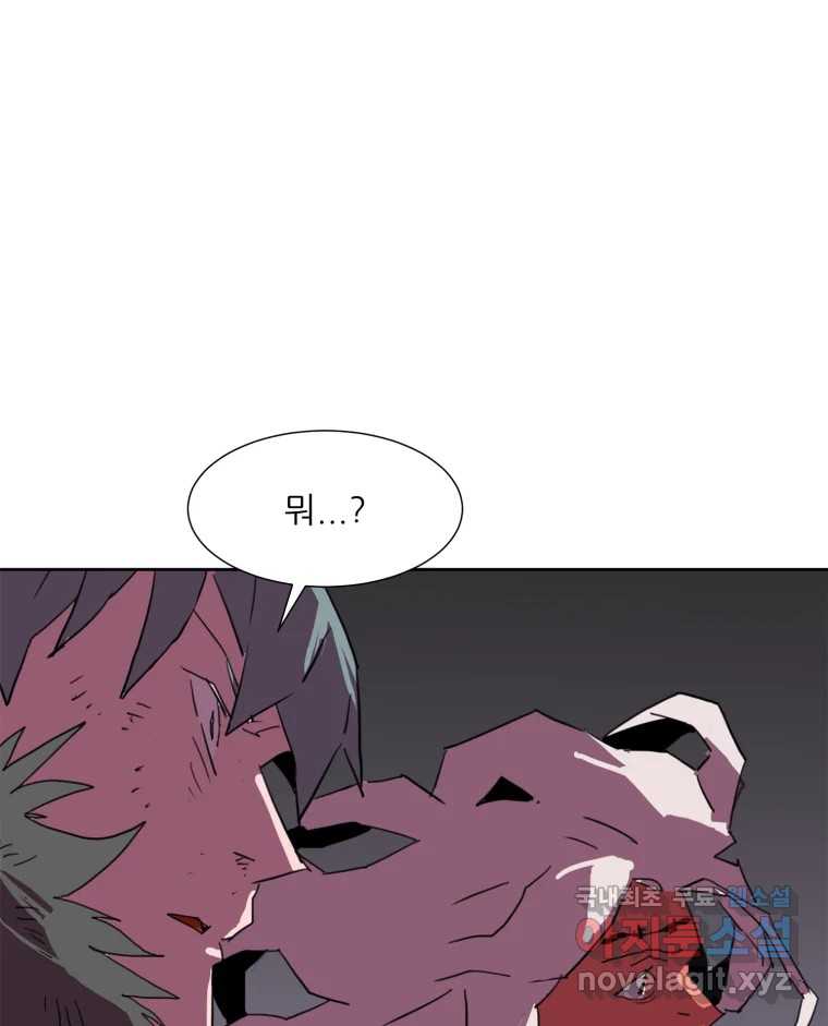 크라우드 114화 5
