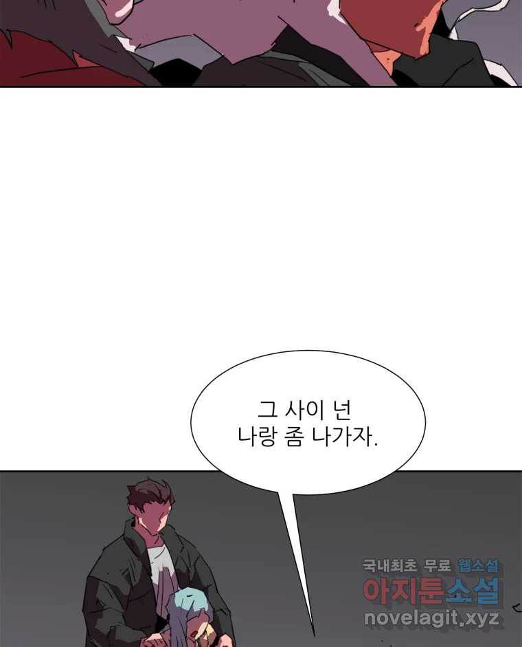 크라우드 114화 6