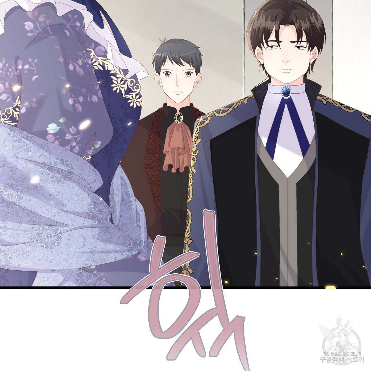 잠 못 드는 시녀의 밤 64화 2
