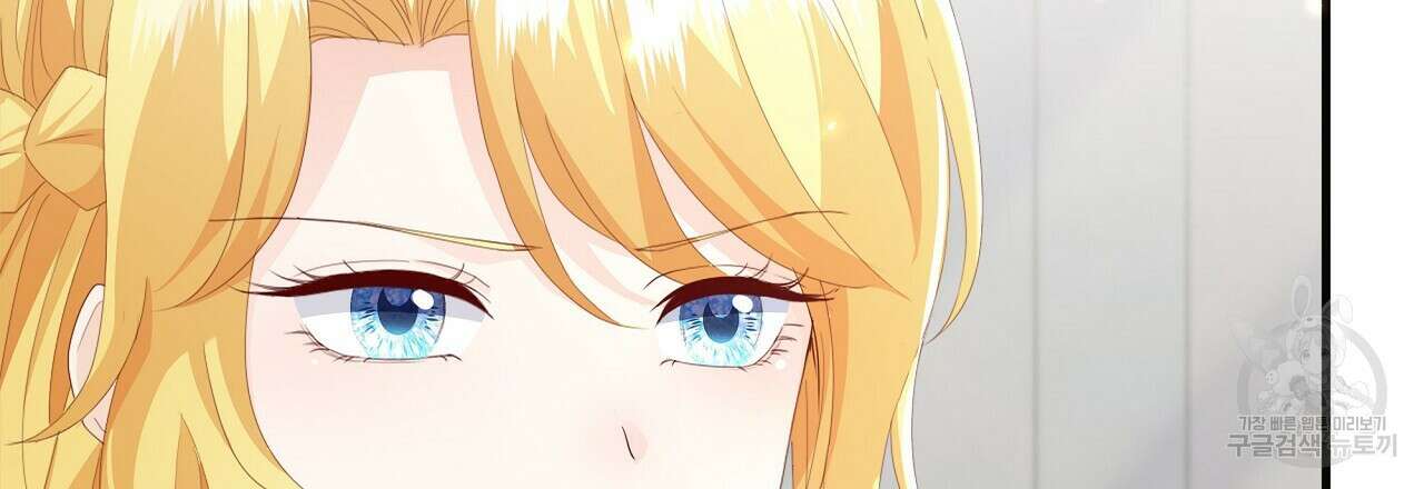 잠 못 드는 시녀의 밤 64화 6