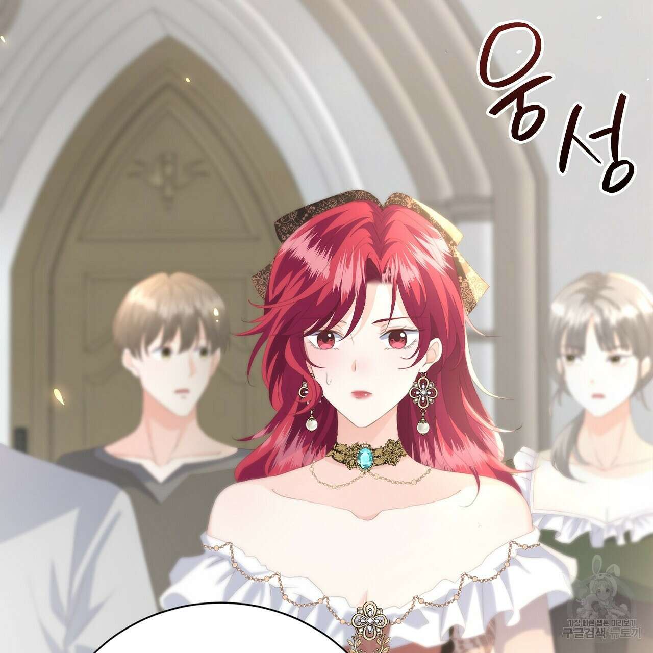 잠 못 드는 시녀의 밤 64화 44