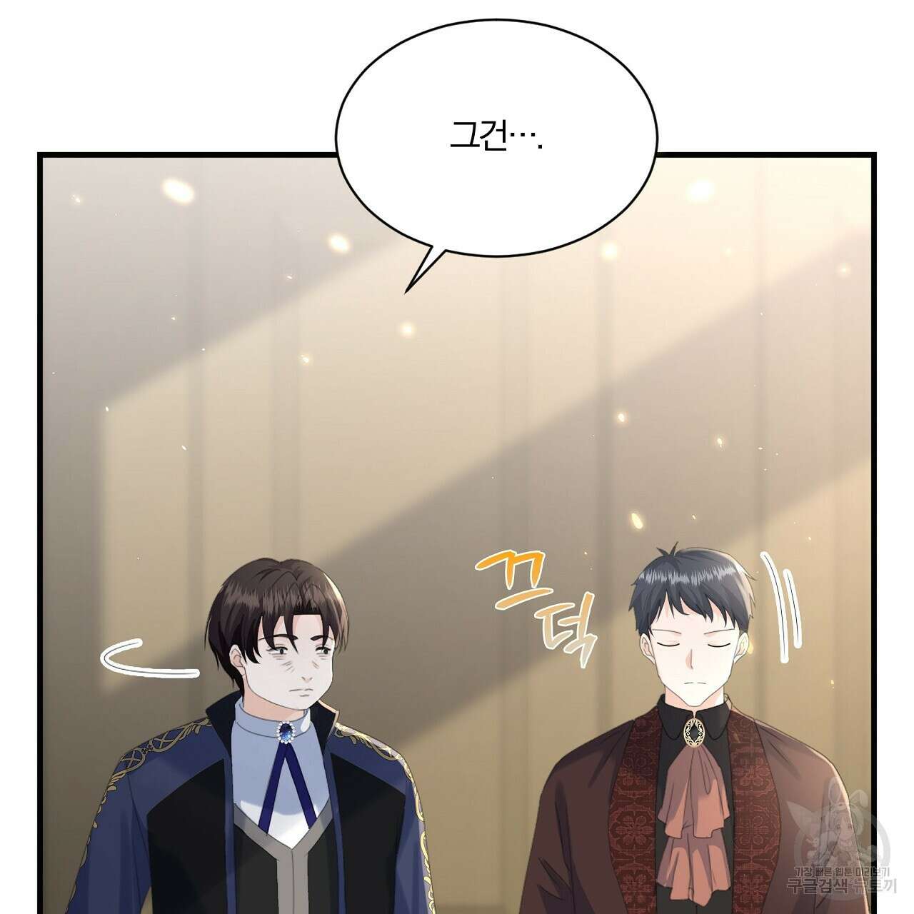 잠 못 드는 시녀의 밤 64화 63