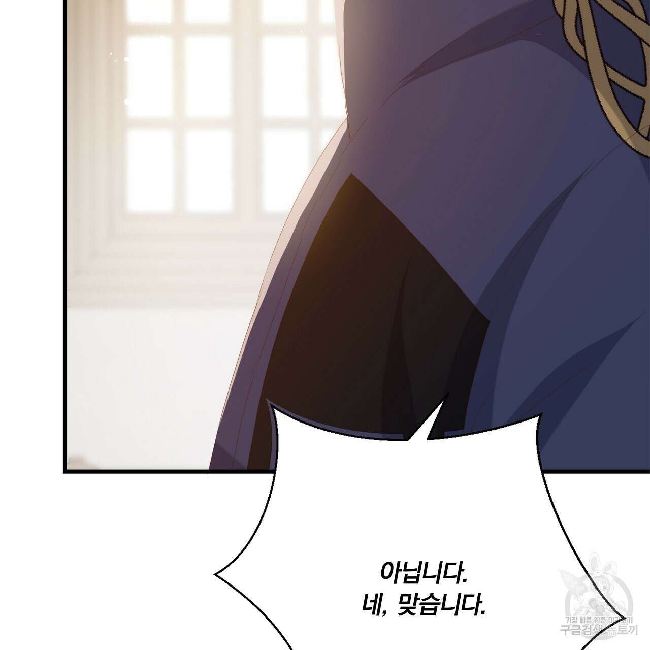 잠 못 드는 시녀의 밤 64화 73