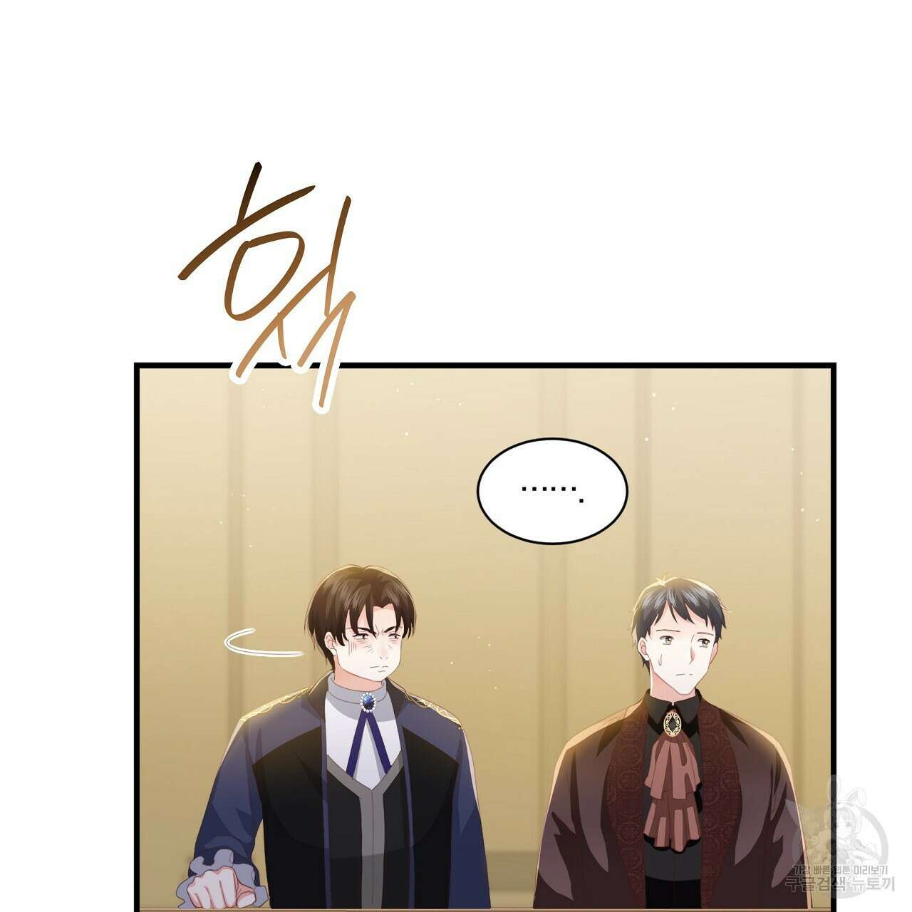 잠 못 드는 시녀의 밤 64화 118
