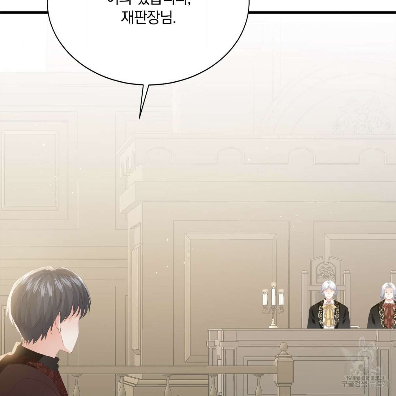 잠 못 드는 시녀의 밤 64화 187
