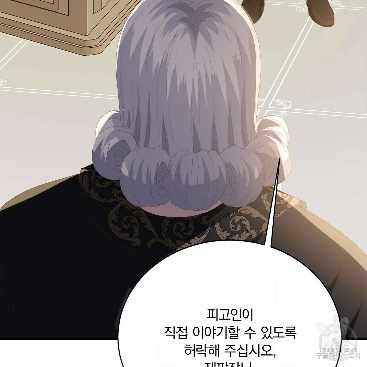 잠 못 드는 시녀의 밤 64화 206