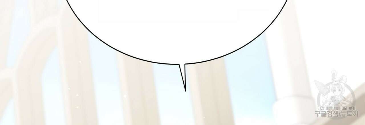 잠 못 드는 시녀의 밤 64화 225