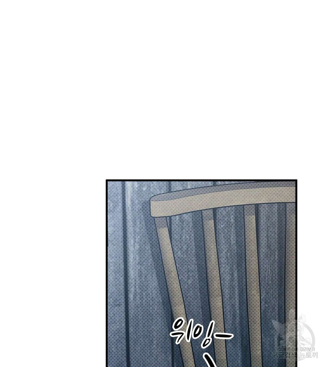 맨해튼의 우울 15화 16