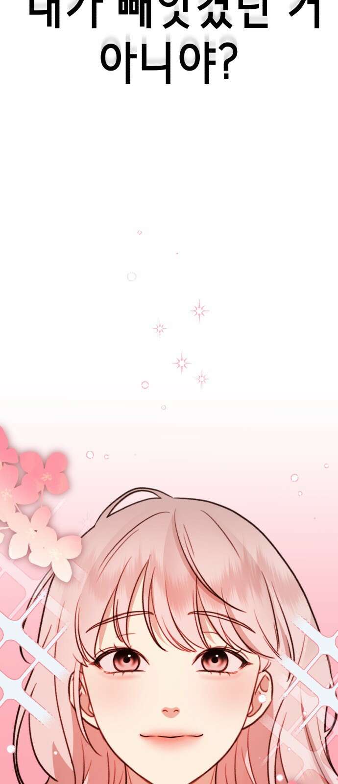 神장산범 13화 : 홍시아 각성 9