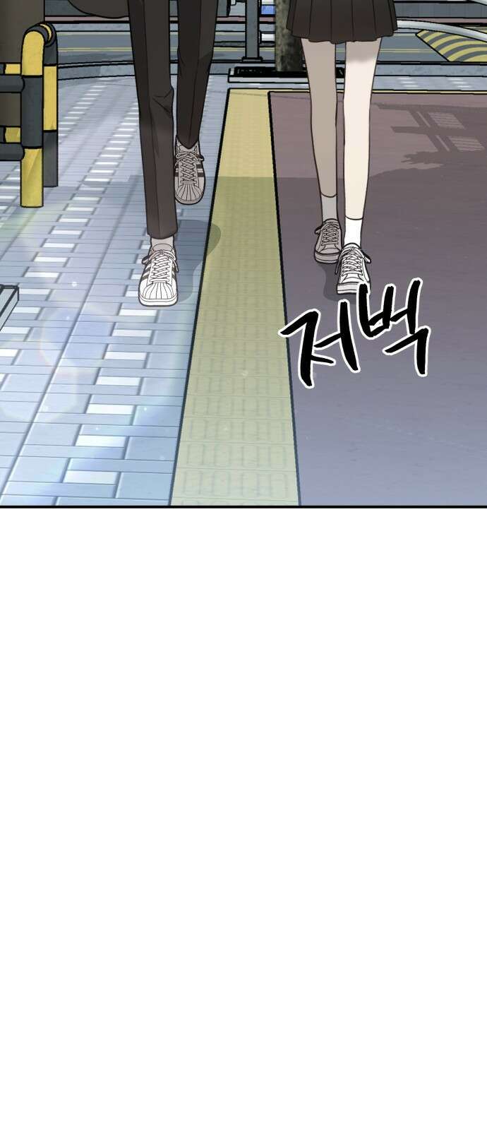 神장산범 13화 : 홍시아 각성 20