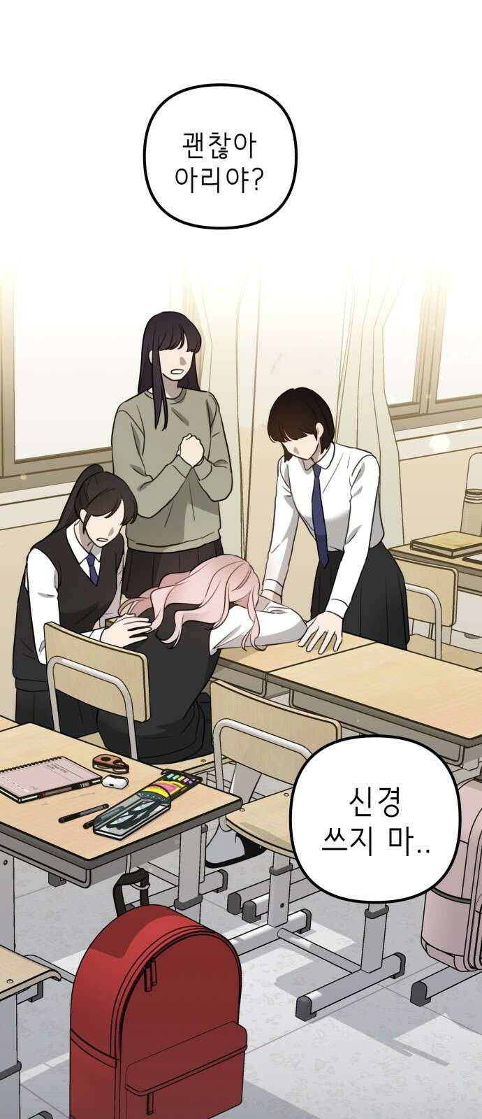 神장산범 13화 : 홍시아 각성 22