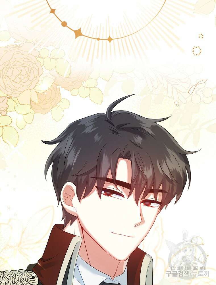 대체 언제부터 흑막이셨어요 5화 83