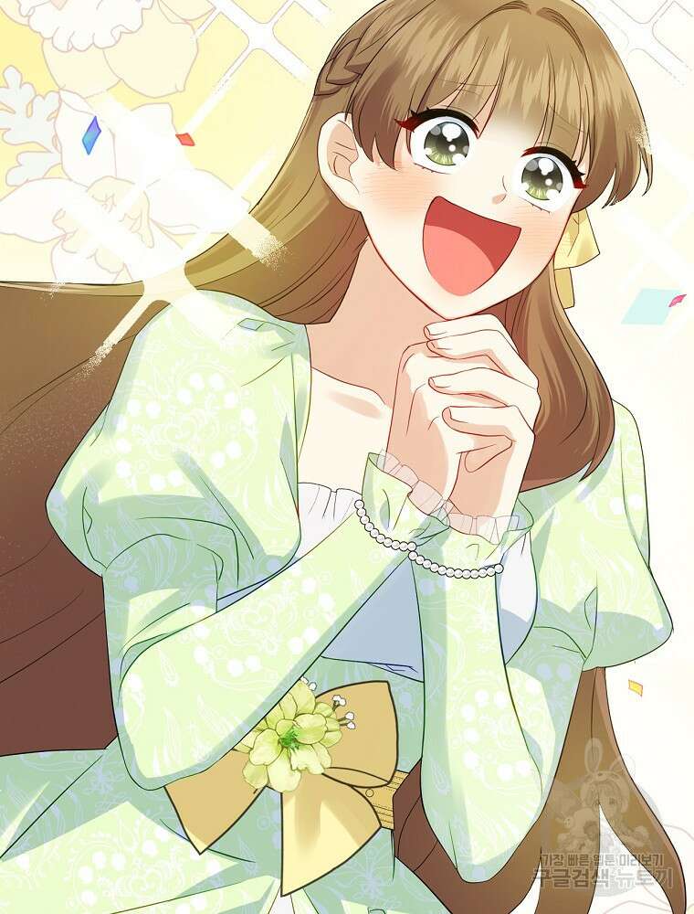 대체 언제부터 흑막이셨어요 5화 93