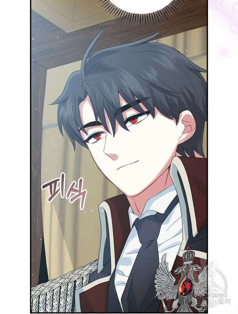 대체 언제부터 흑막이셨어요 5화 107