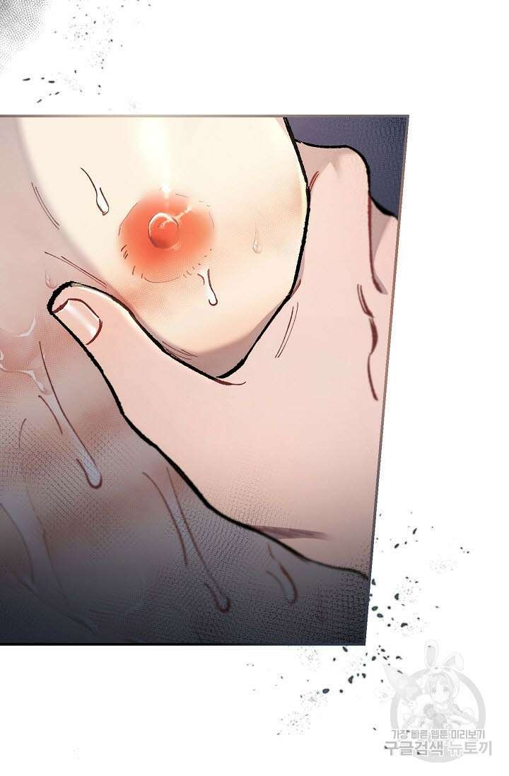 광란열차 37화 27