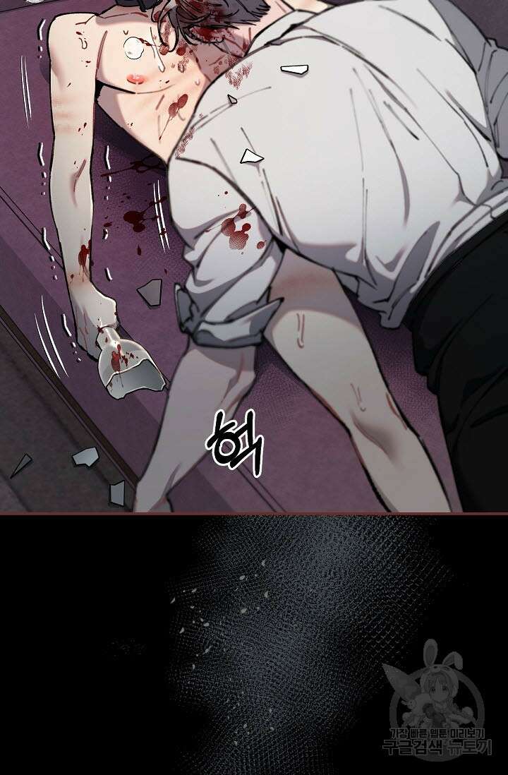 광란열차 37화 46