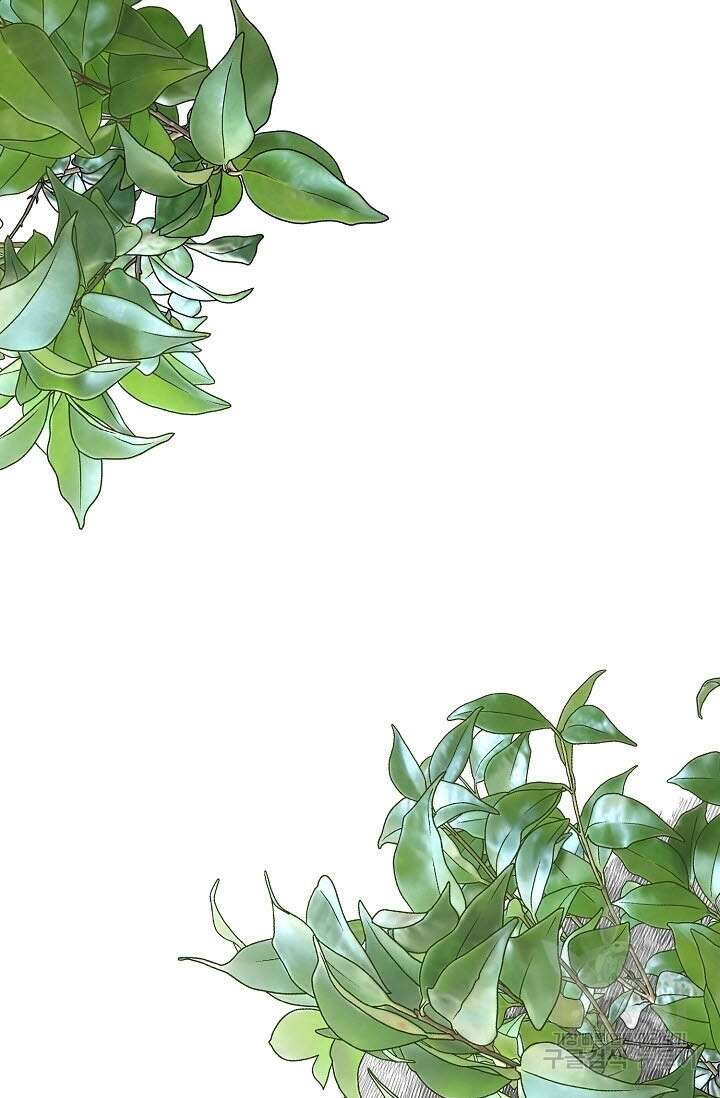 광란열차 37화 69
