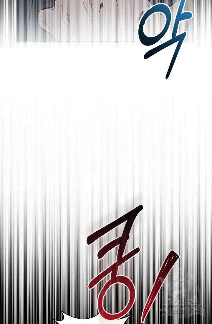 광란열차 37화 89