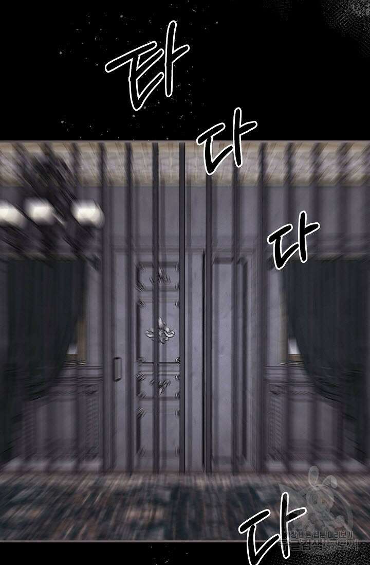 광란열차 37화 104