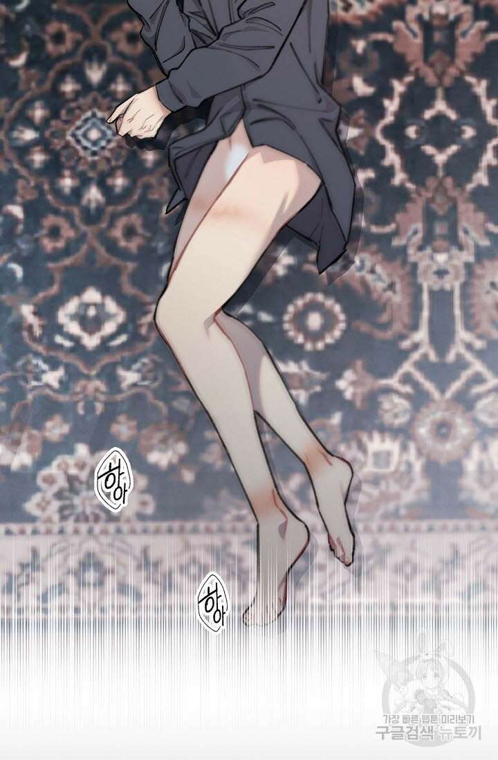 광란열차 37화 118